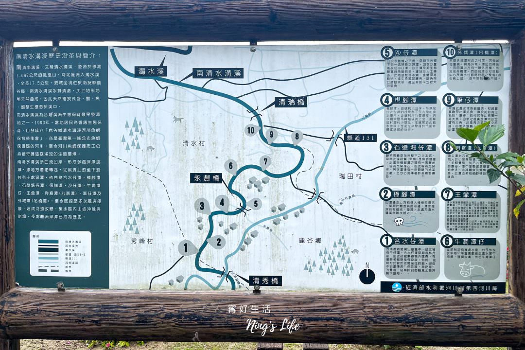 麝香木秘境5選!麝香木花期、走訪2公里清水溝溪麝香木花道免費 - 第10張圖