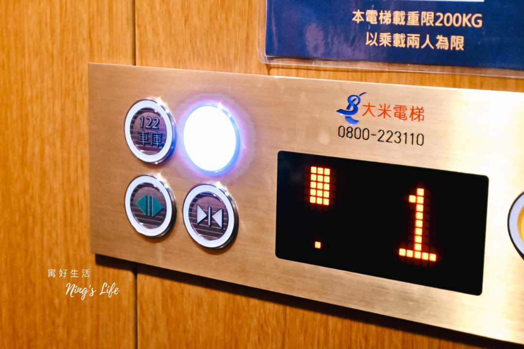 水瓶精品汽車旅館|南屯日式木屋渡假飯店!按摩浴缸、無菸味 - 第8張圖