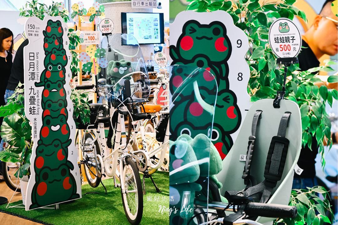 【南投景點】日月潭自行車道6攻略!日月潭租腳踏車推薦心得、價格|向山月潭秘境 - 第13張圖