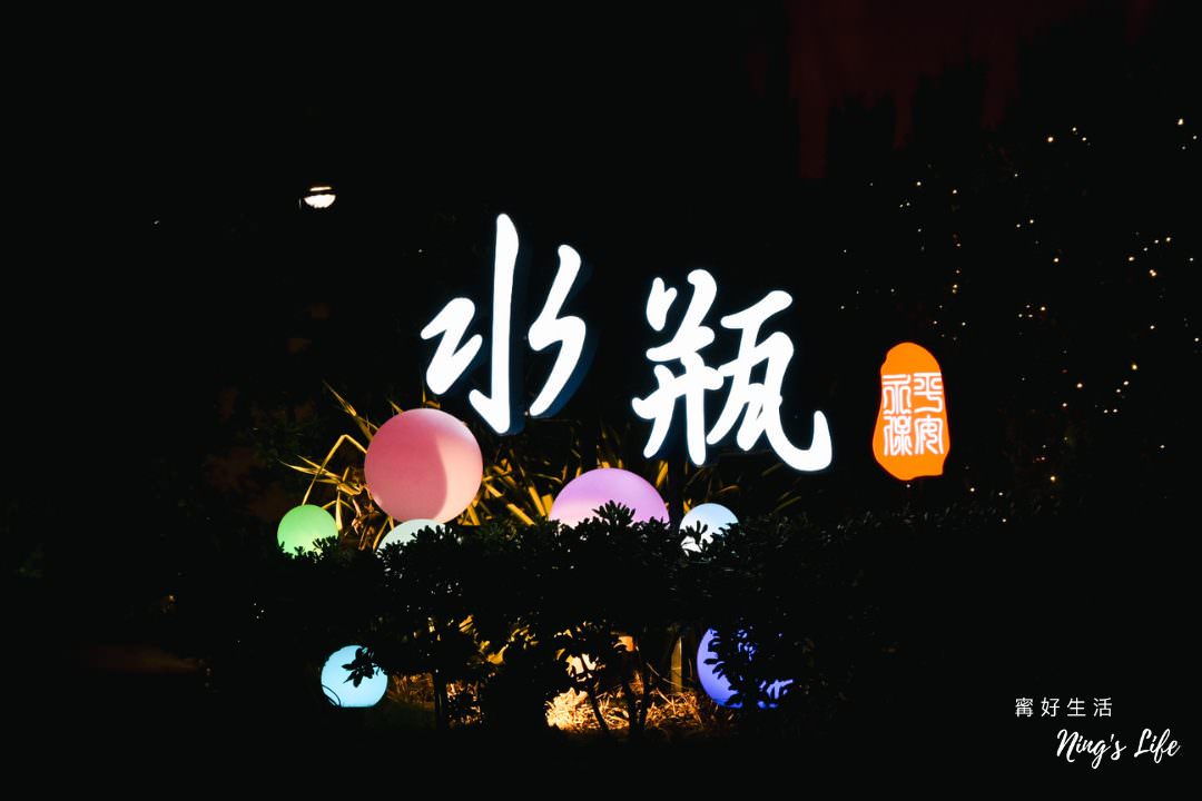 水瓶精品汽車旅館|南屯日式木屋渡假飯店!按摩浴缸、無菸味 - 第4張圖