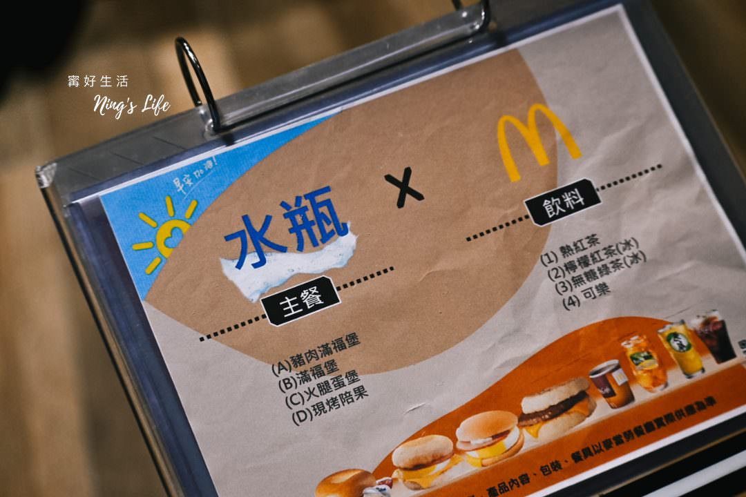 水瓶精品汽車旅館|南屯日式木屋渡假飯店!按摩浴缸、無菸味 - 第3張圖
