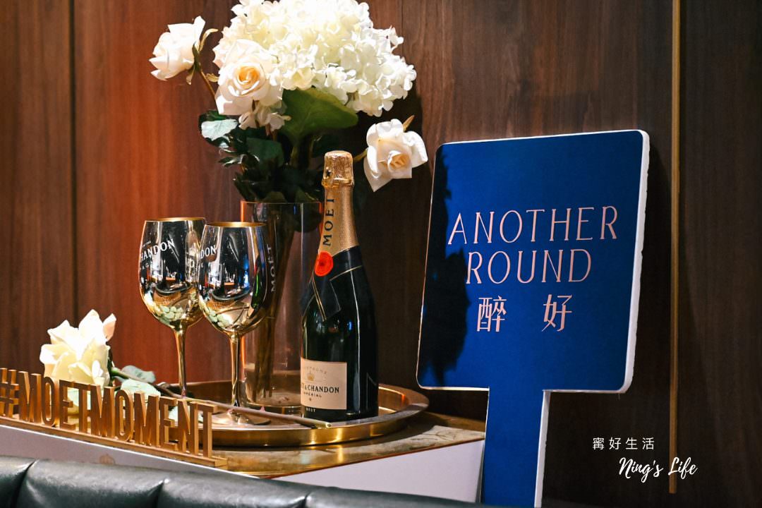醉好Another Round|台北餐酒館推薦必訪千萬裝潢東區酒吧 - 第29張圖