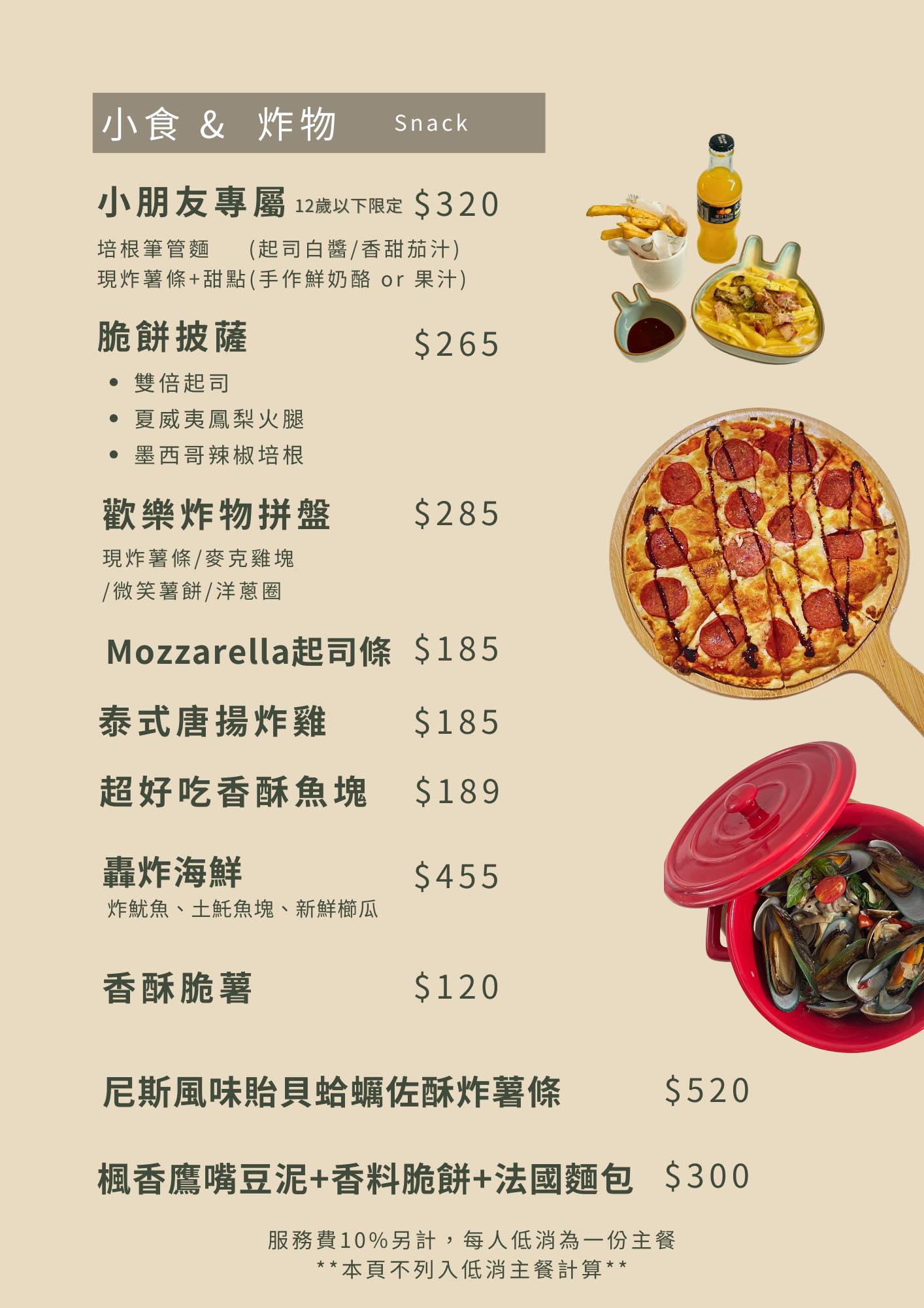 綠萼159地中海南法料理|最美台中兔子餐廳秘境!台中包場餐廳推薦 - 第35張圖