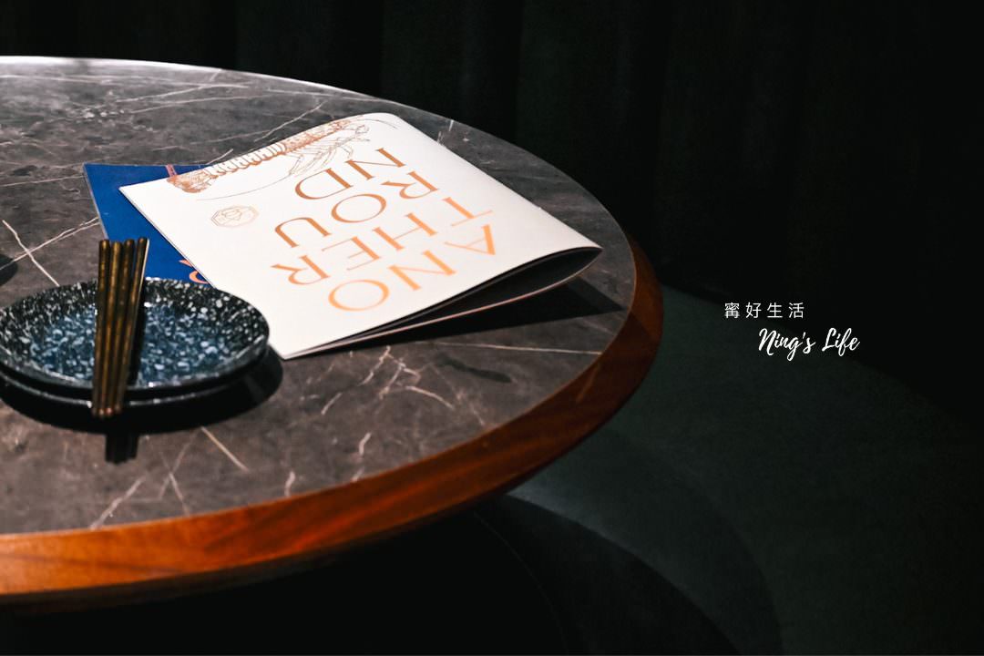 醉好Another Round|台北餐酒館推薦必訪千萬裝潢東區酒吧 - 第2張圖