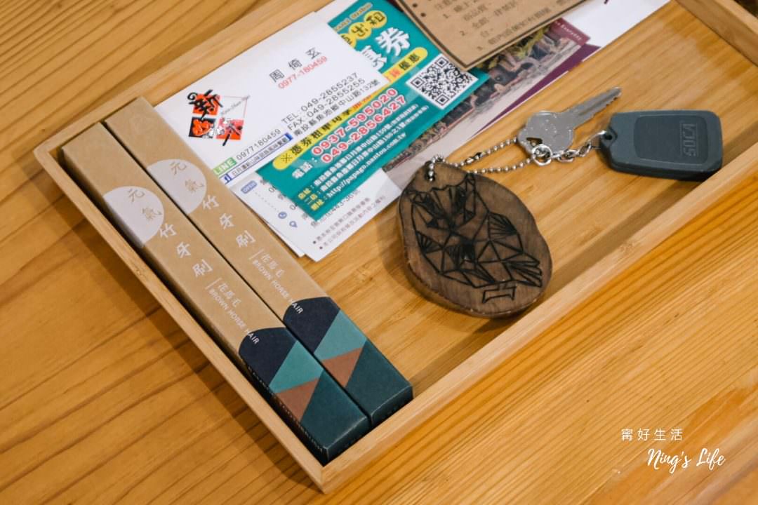 八番私人住宅|隱身山林日月潭包棟民宿、玻璃屋早餐 - 第11張圖