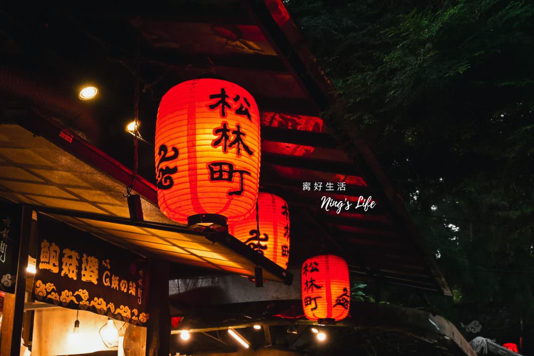 妖怪村現況?溪頭妖怪村住宿、美食伴手禮、活動|南投免費景點 - 第8張圖