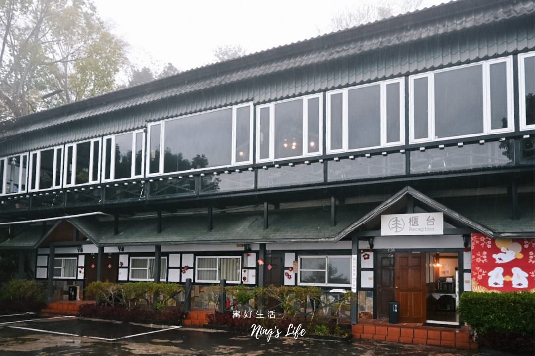 清境茲心園渡假山莊|海拔1650清境小木屋包棟民宿推薦 - 第7張圖