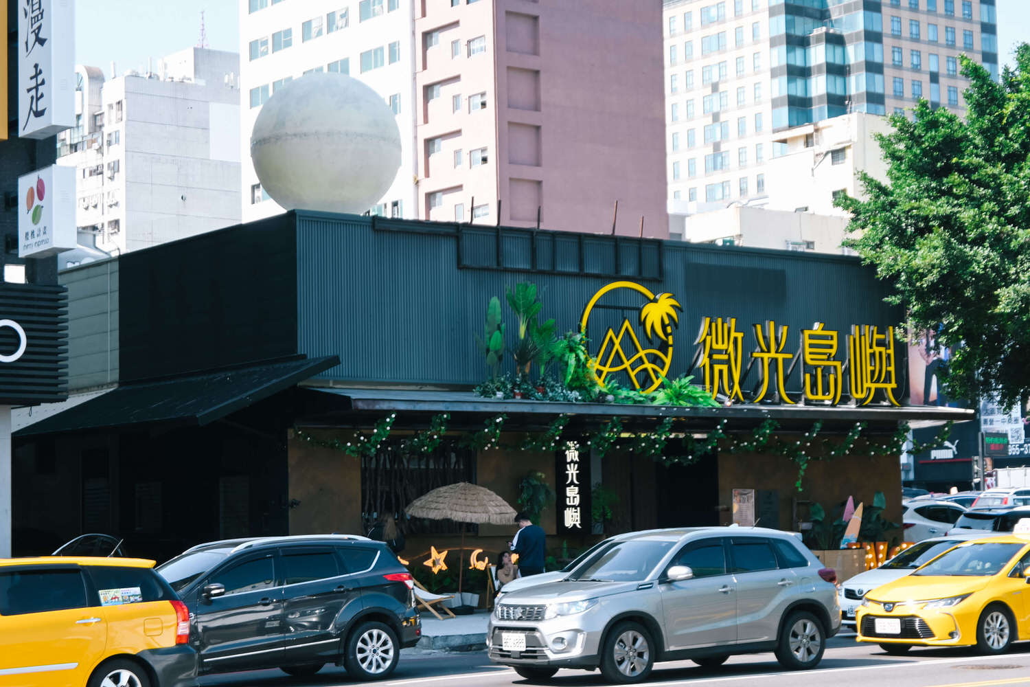 微光島嶼|台中一中街露營風餐酒館 微光島嶼姊妹店 - 第1張圖 一中街美食推薦台中北區餐酒館光島嶼
