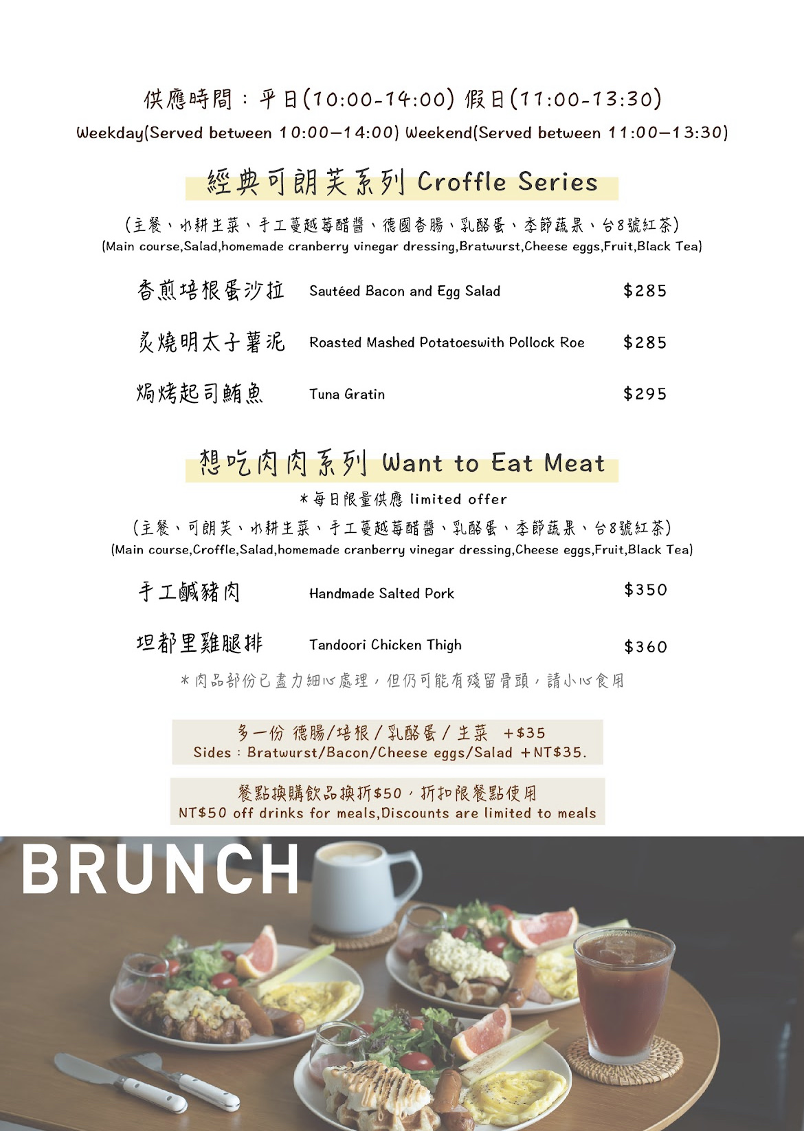 Hippo Cafe 河馬咖啡|日月潭咖啡廳韓系早午餐可朗芙、精品咖啡專賣 - 第27張圖