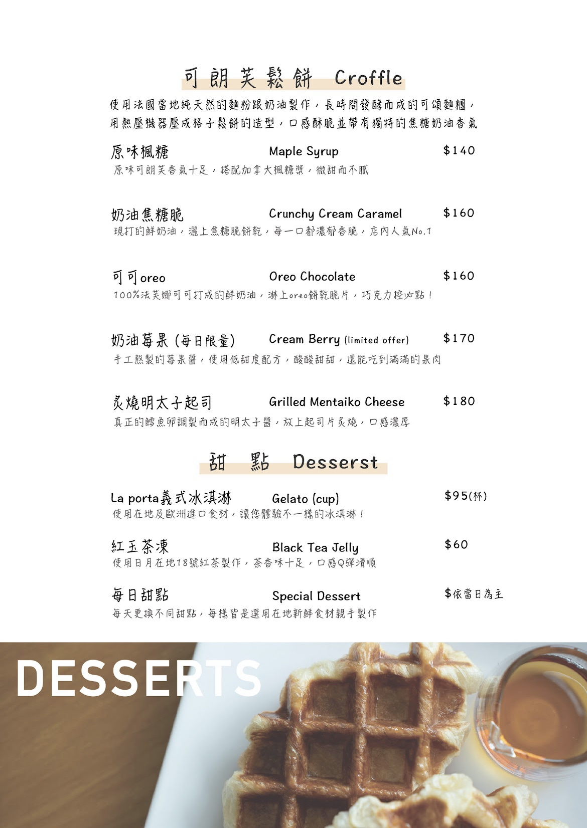 Hippo Cafe 河馬咖啡|日月潭咖啡廳韓系早午餐可朗芙、精品咖啡專賣 - 第26張圖