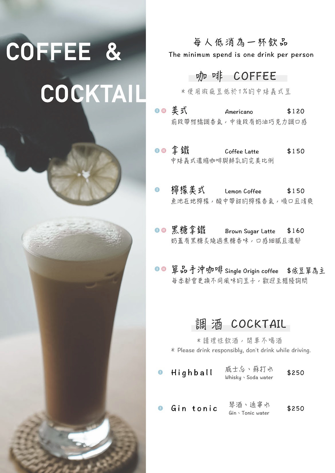 Hippo Cafe 河馬咖啡|日月潭咖啡廳韓系早午餐可朗芙、精品咖啡專賣 - 第28張圖