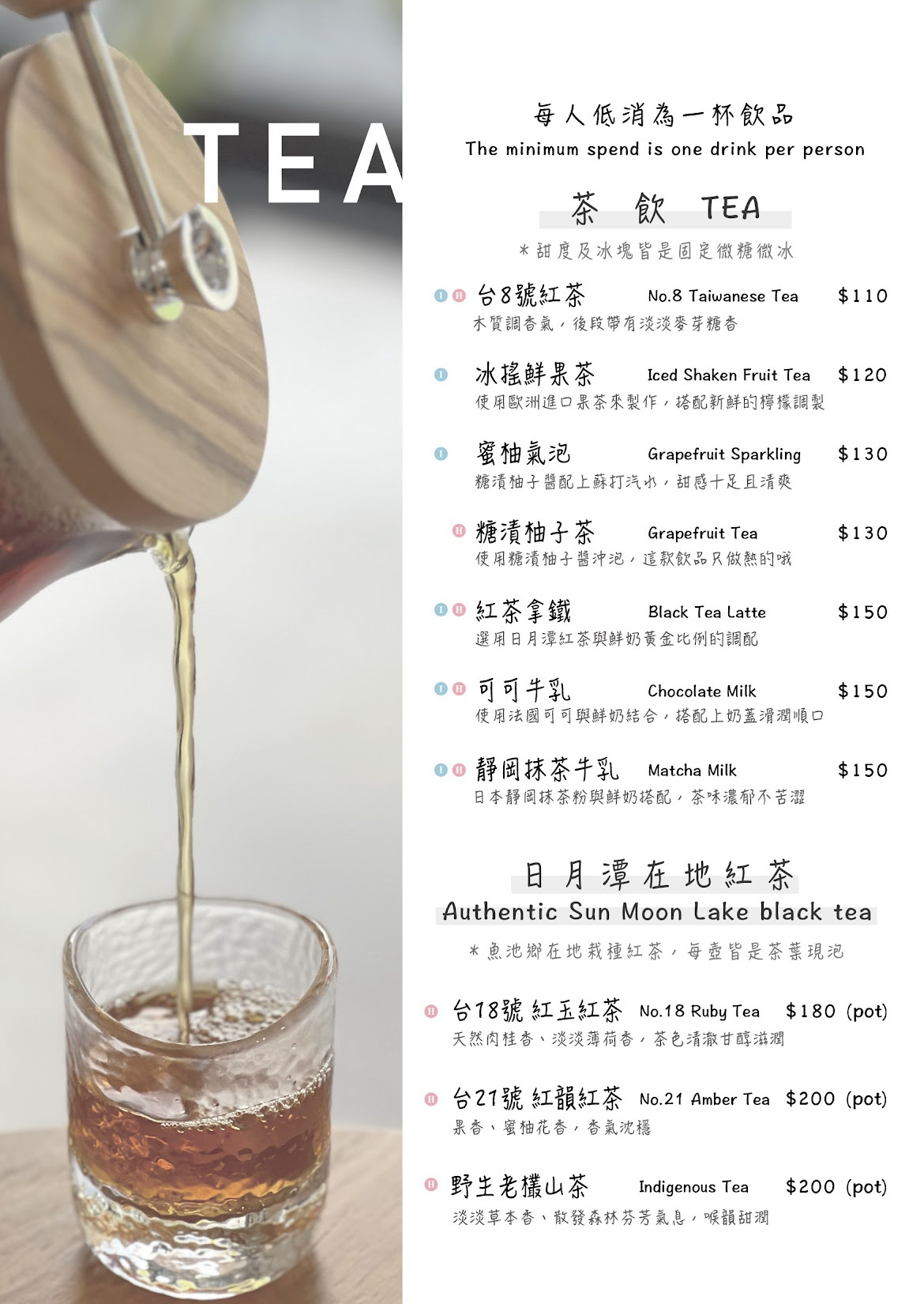 Hippo Cafe 河馬咖啡|日月潭咖啡廳韓系早午餐可朗芙、精品咖啡專賣 - 第29張圖
