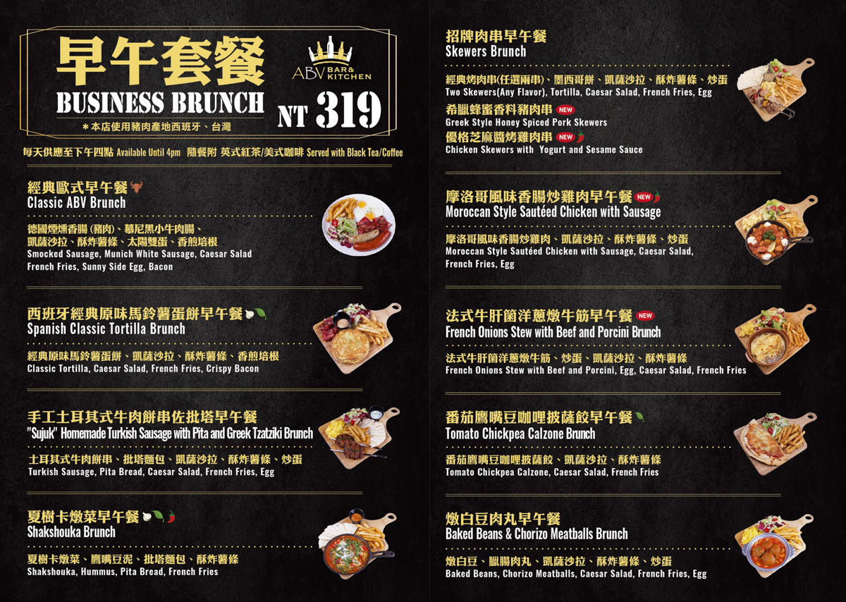ABV地中海餐酒館|台中駐唱餐廳推薦!700款精釀啤酒不限時 - 第3張圖