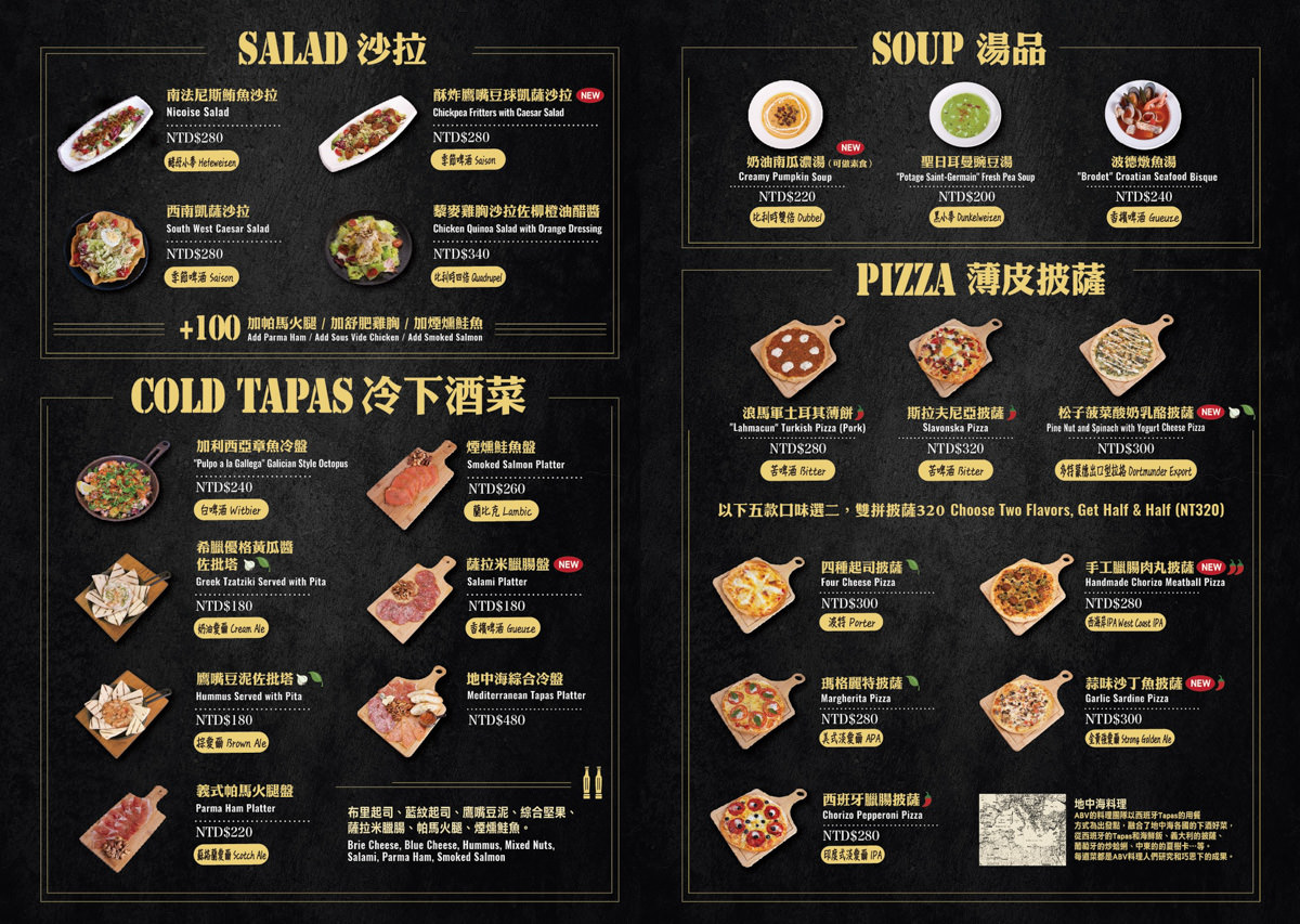 ABV地中海餐酒館|台中駐唱餐廳推薦!700款精釀啤酒不限時 - 第4張圖