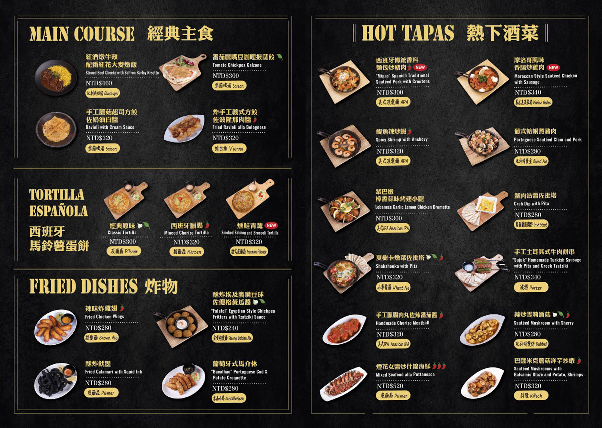 ABV地中海餐酒館|台中駐唱餐廳推薦!700款精釀啤酒不限時 - 第5張圖