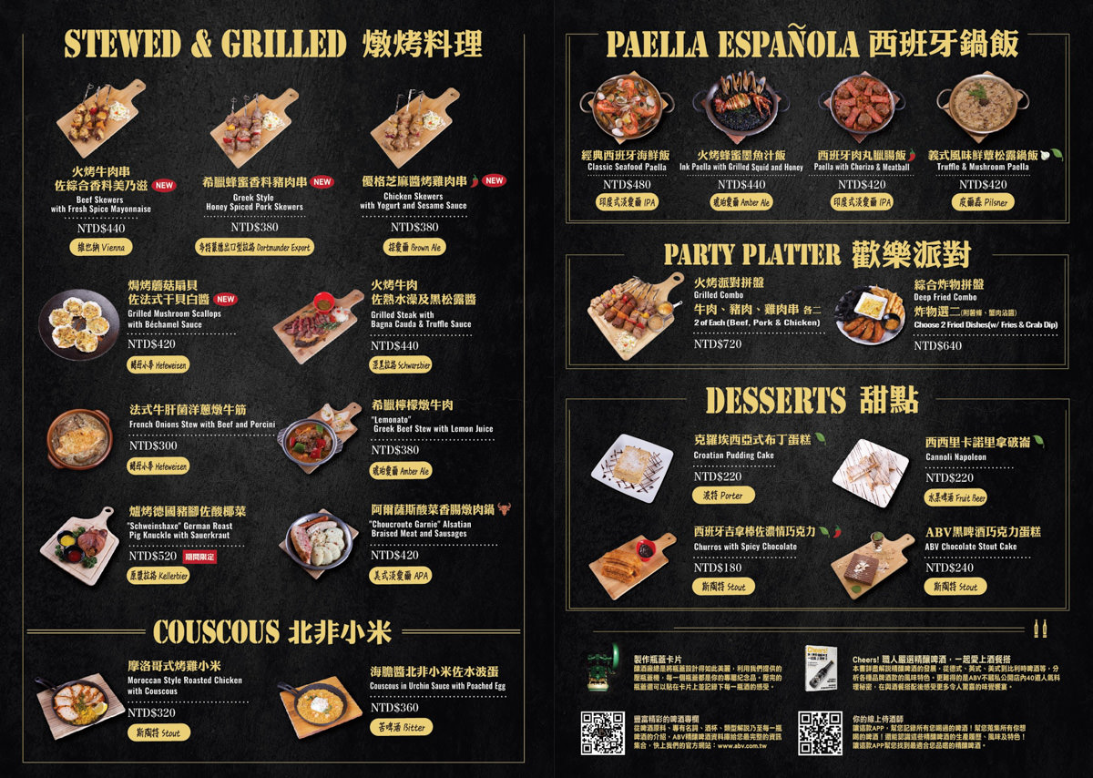 ABV地中海餐酒館|台中駐唱餐廳推薦!700款精釀啤酒不限時 - 第6張圖