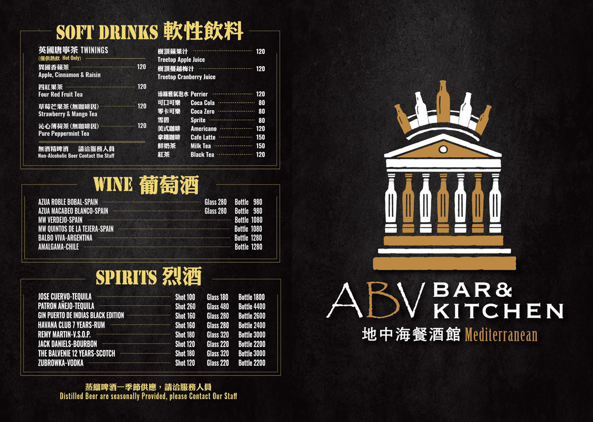 ABV地中海餐酒館|台中駐唱餐廳推薦!700款精釀啤酒不限時 - 第7張圖