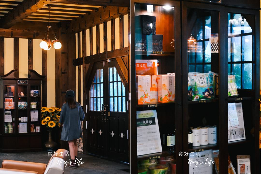 森堡萊夫莊園Senboard Manor|日月潭1泊3食夢幻城堡樹屋 - 第18張圖