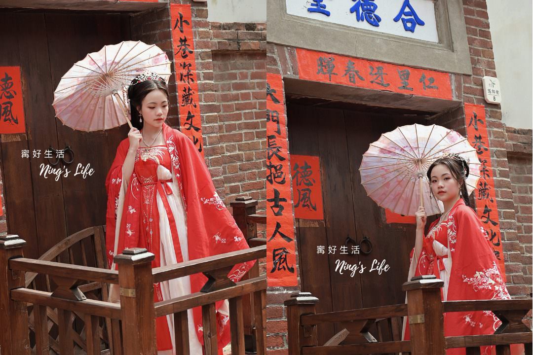穿漢服鹿港一日遊!13個鹿港老街景點美食|塩太郎的家 - 第24張圖 穿漢服鹿港一日遊!鹿港老街景點美食13選|塩太郎的家