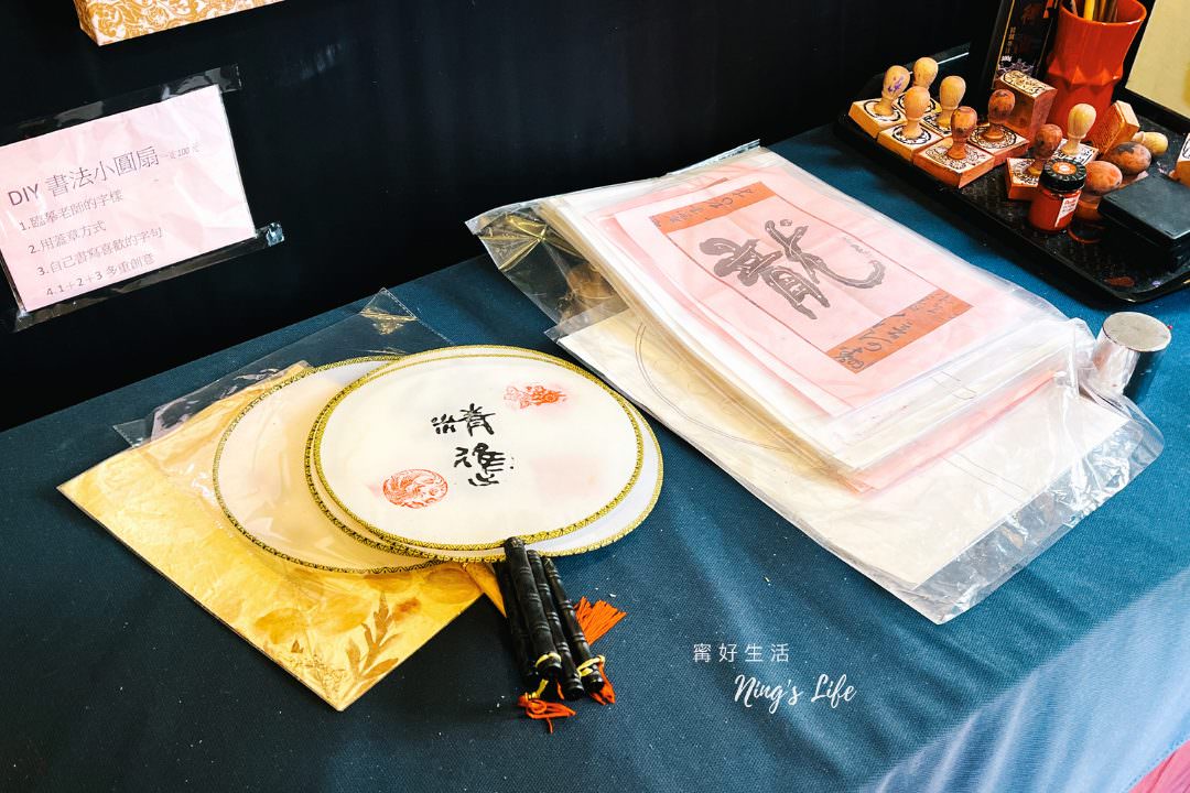穿漢服鹿港一日遊!13個鹿港老街景點美食|塩太郎的家 - 第42張圖