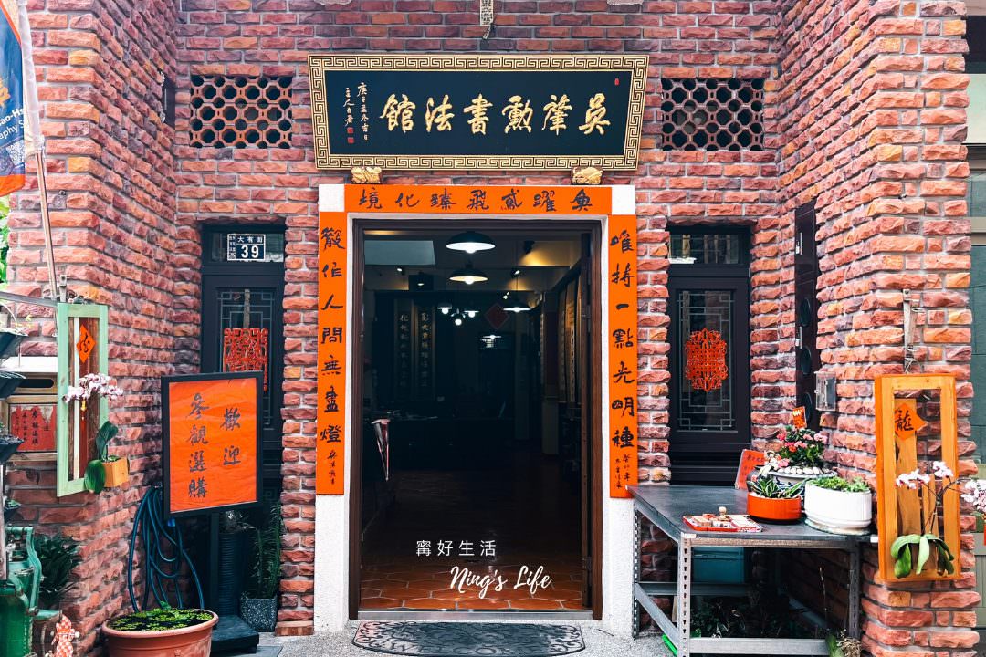 穿漢服鹿港一日遊!13個鹿港老街景點美食|塩太郎的家 - 第39張圖