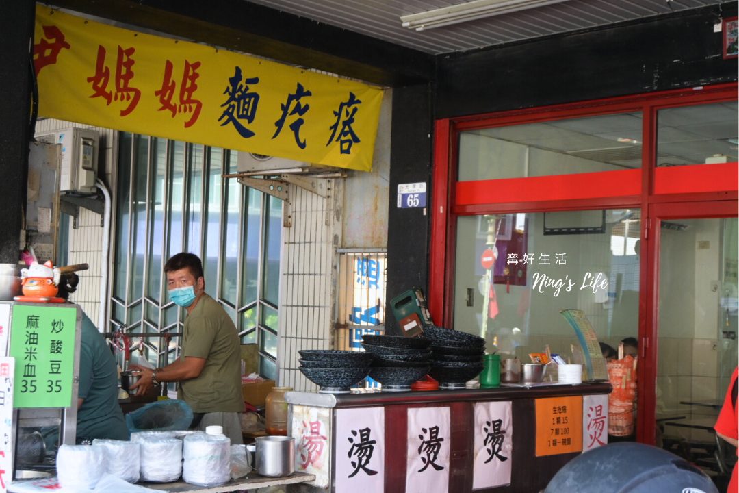 台中尹媽媽麵疙瘩|60元吃到撐!傳承1甲子手工疙瘩 - 第2張圖