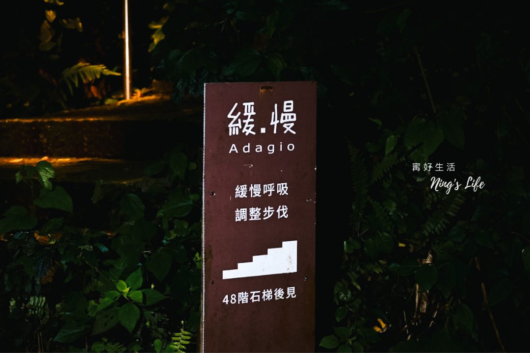 緩慢・金瓜石|金瓜石民宿1泊2食老派旅行 - 第51張圖