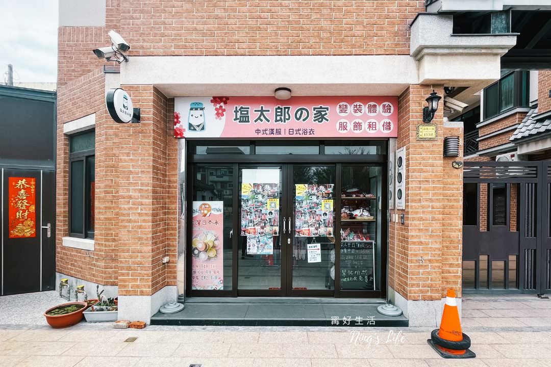 穿漢服鹿港一日遊!13個鹿港老街景點美食|塩太郎的家 - 第2張圖