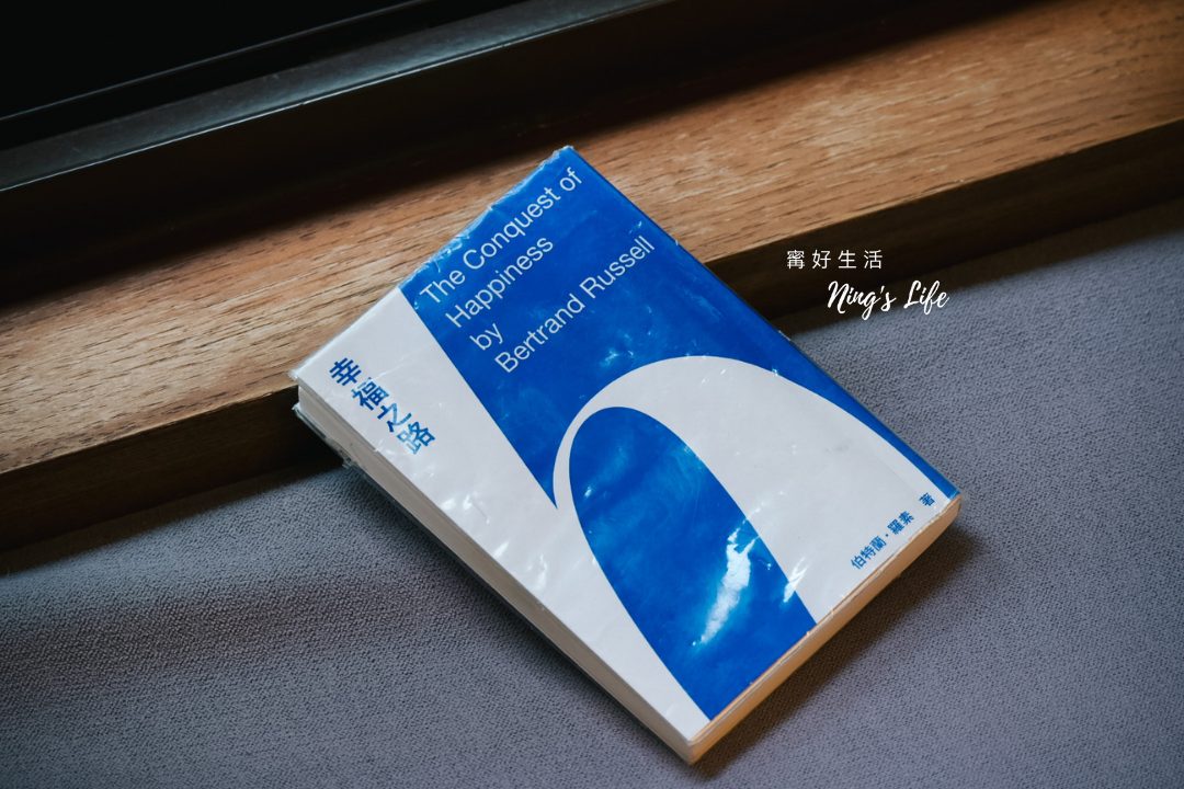 緩慢・金瓜石|金瓜石民宿1泊2食老派旅行 - 第22張圖