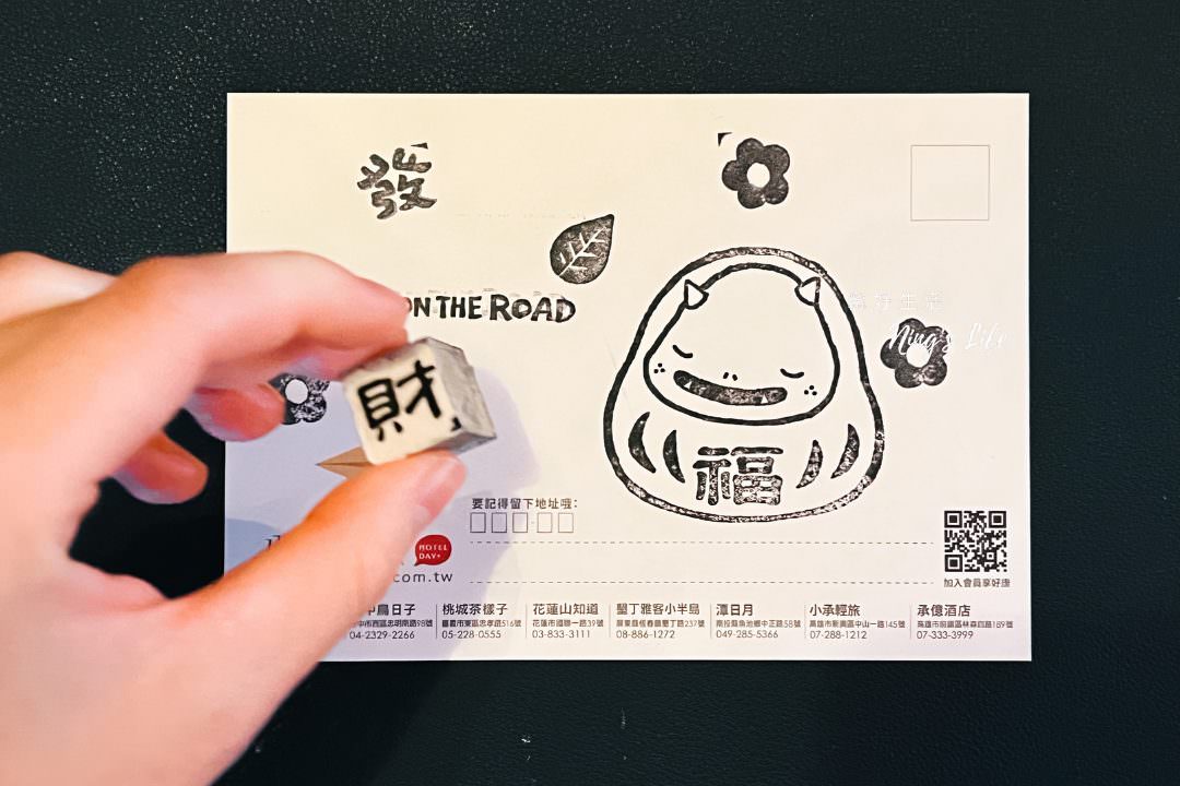 承億文旅潭日月1泊4食開箱!湖景飯店第1排東方美學 - 第56張圖