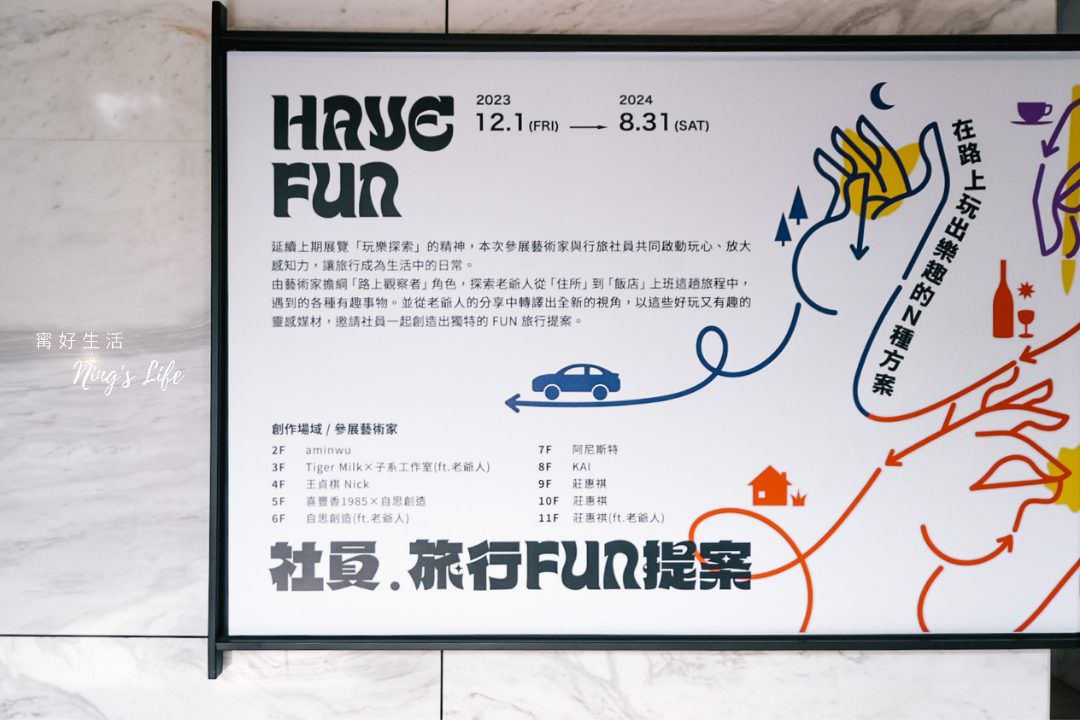 台中大毅老爺行旅|星光客房看夜景!飯店早餐好吃推薦 - 第15張圖