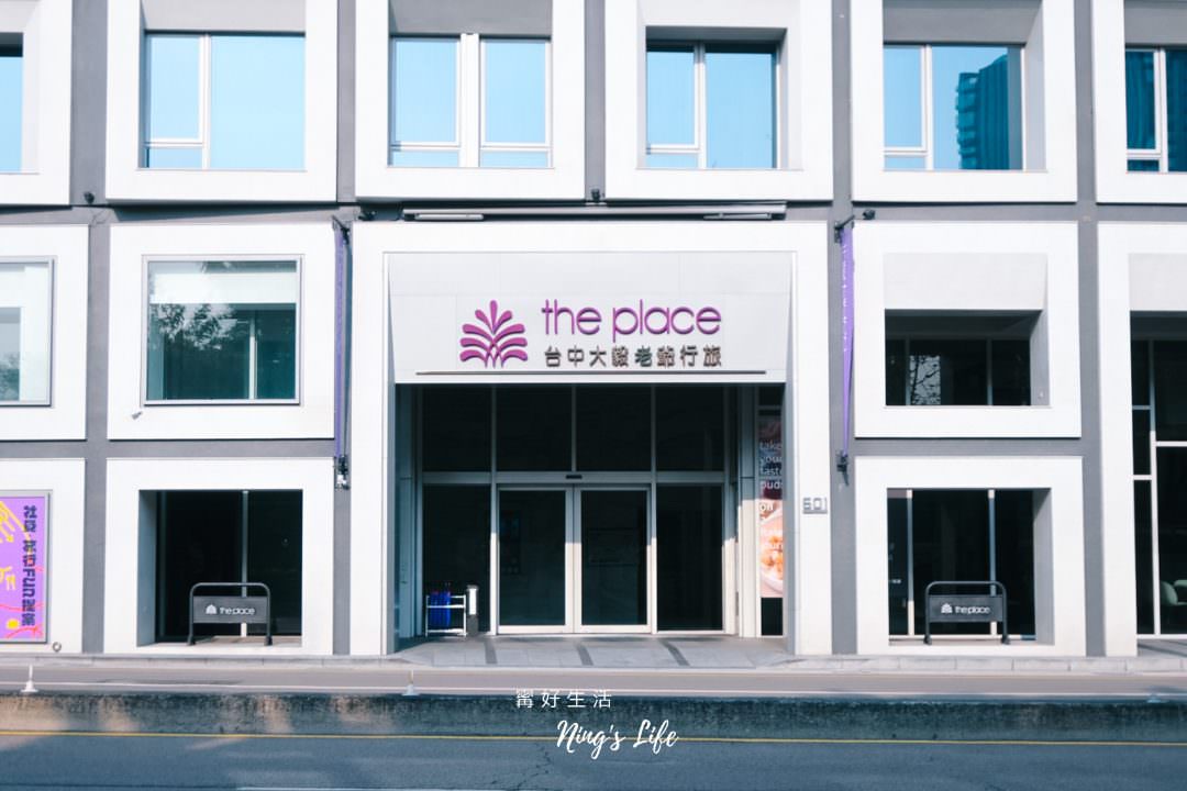 台中大毅老爺行旅|星光客房看夜景!飯店早餐好吃推薦 - 第10張圖