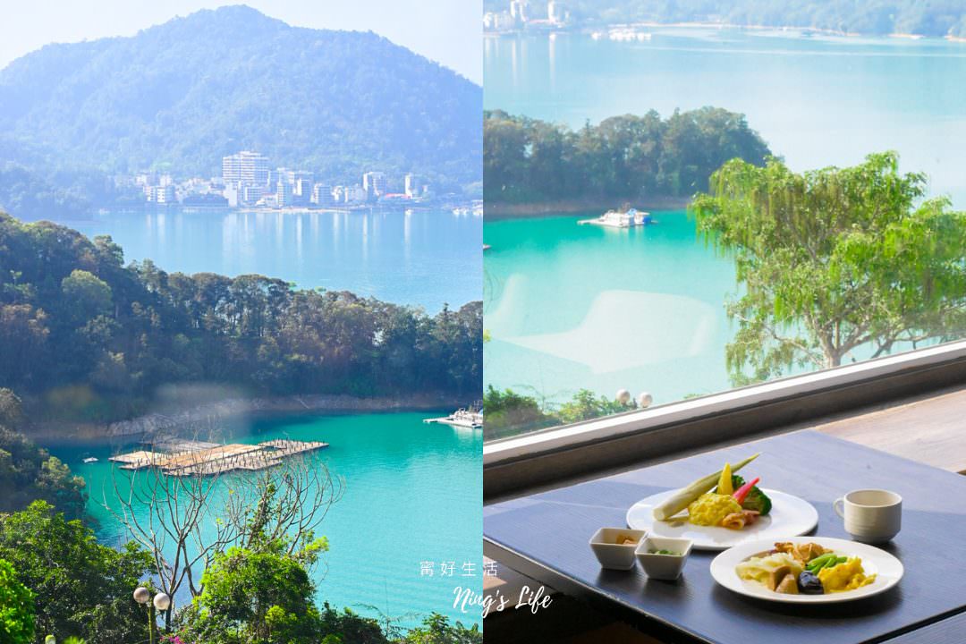 承億文旅潭日月1泊4食開箱!湖景飯店第1排東方美學 - 第53張圖