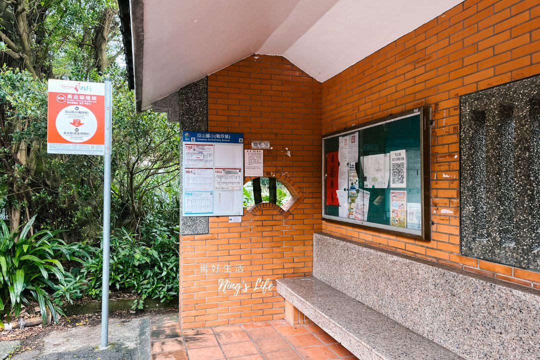 緩慢・金瓜石|金瓜石民宿1泊2食老派旅行 - 第8張圖