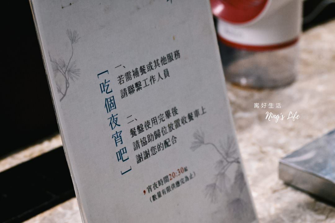 承億文旅潭日月1泊4食開箱!湖景飯店第1排東方美學 - 第40張圖