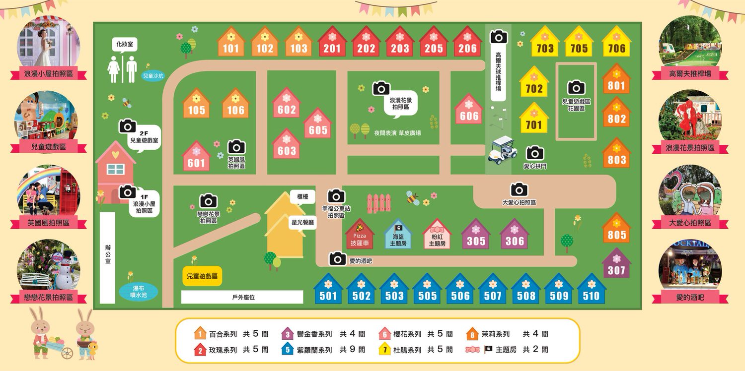 2024嘉義露營車|詩情花園渡假村露營車KTV、烤肉、披薩DIY - 第4張圖