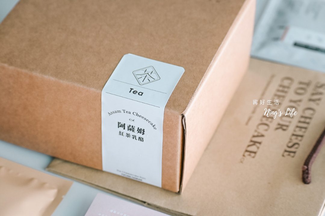 空中的魚乳酪蛋糕|2024日月潭伴手禮推薦!阿薩姆紅茶、無麵粉 - 第5張圖