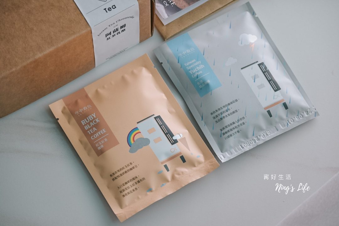 空中的魚乳酪蛋糕|2024日月潭伴手禮推薦!阿薩姆紅茶、無麵粉 - 第2張圖