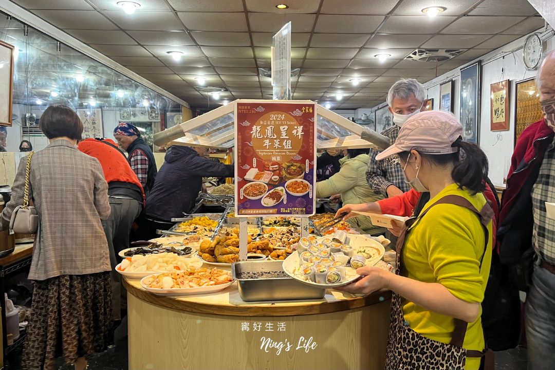 全家福素食|石牌50道料理130元素食吃到飽,不怕你吃只怕你吃不飽! - 第4張圖