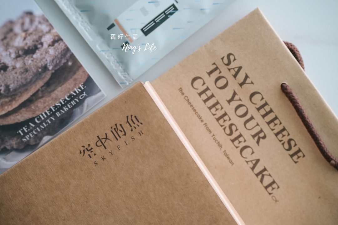空中的魚乳酪蛋糕|2024日月潭伴手禮推薦!阿薩姆紅茶、無麵粉 - 第3張圖