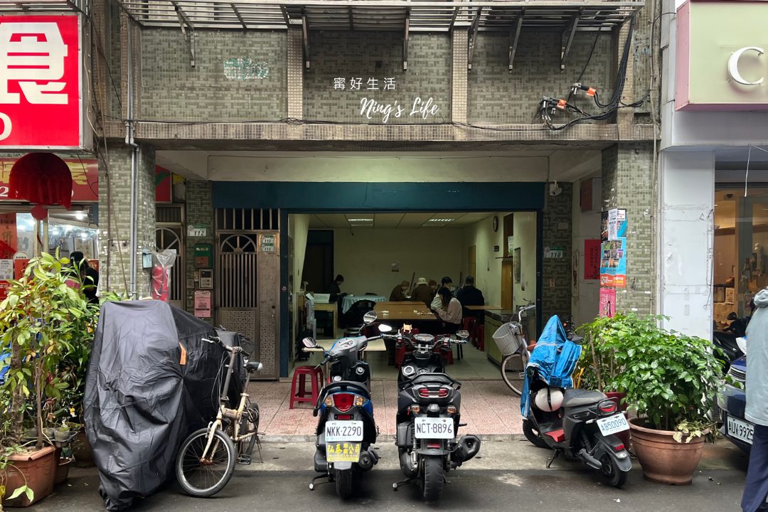全家福素食|石牌50道料理130元素食吃到飽,不怕你吃只怕你吃不飽! - 第2張圖