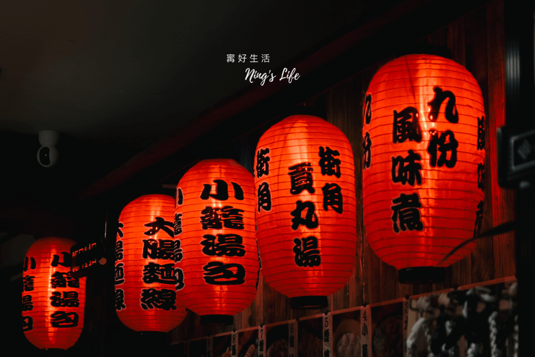 九份街角傳統小吃|九份景觀餐廳4.6星不踩雷!台灣精釀啤酒專賣 - 第4張圖