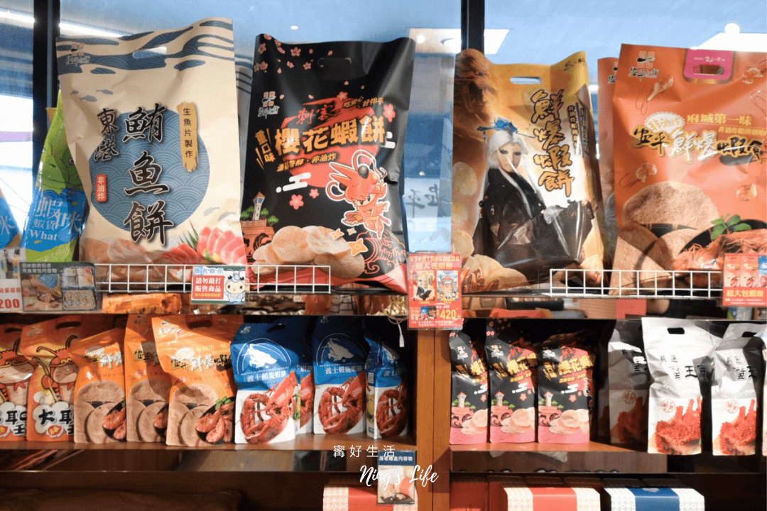 安平小舖|全台第1家台南爆蝦餅、非油炸蝦餅好吃嗎? - 第10張圖