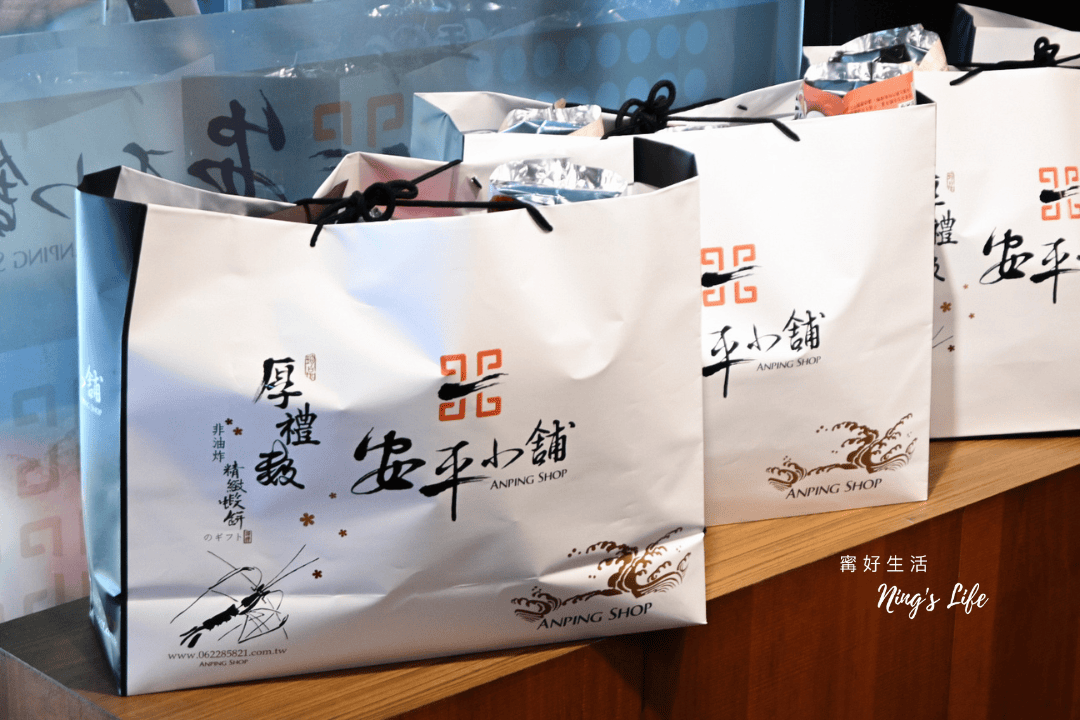安平小舖|全台第1家台南爆蝦餅、非油炸蝦餅好吃嗎? - 第7張圖
