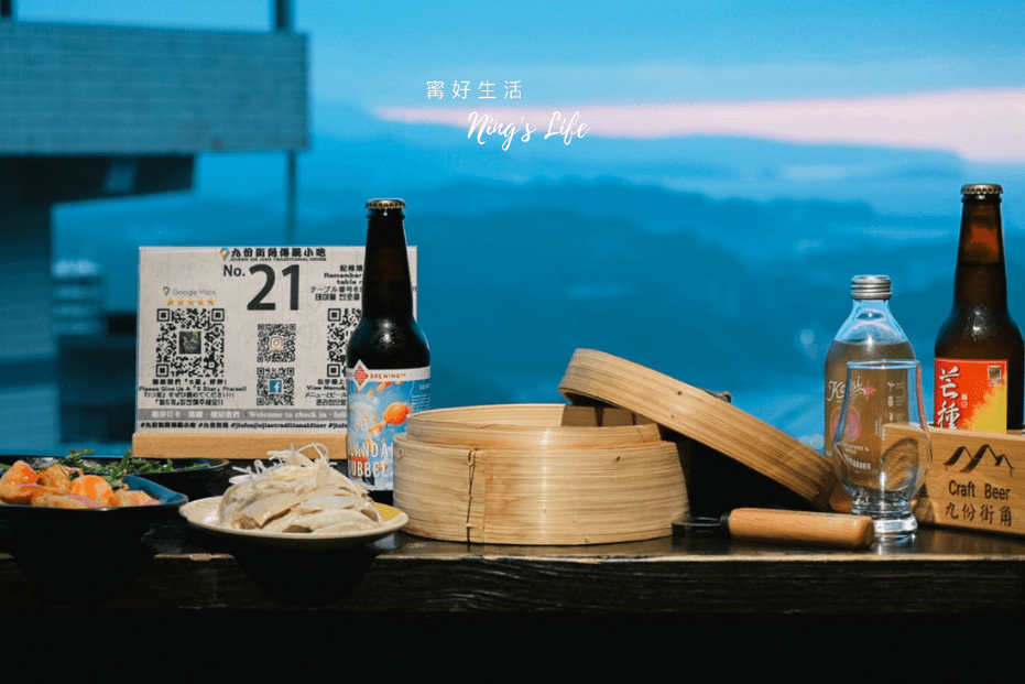 九份街角傳統小吃|九份景觀餐廳4.6星不踩雷!台灣精釀啤酒專賣 - 第19張圖