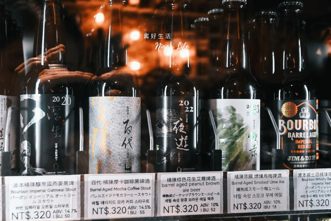 九份街角傳統小吃|九份景觀餐廳4.6星不踩雷!台灣精釀啤酒專賣 - 第12張圖