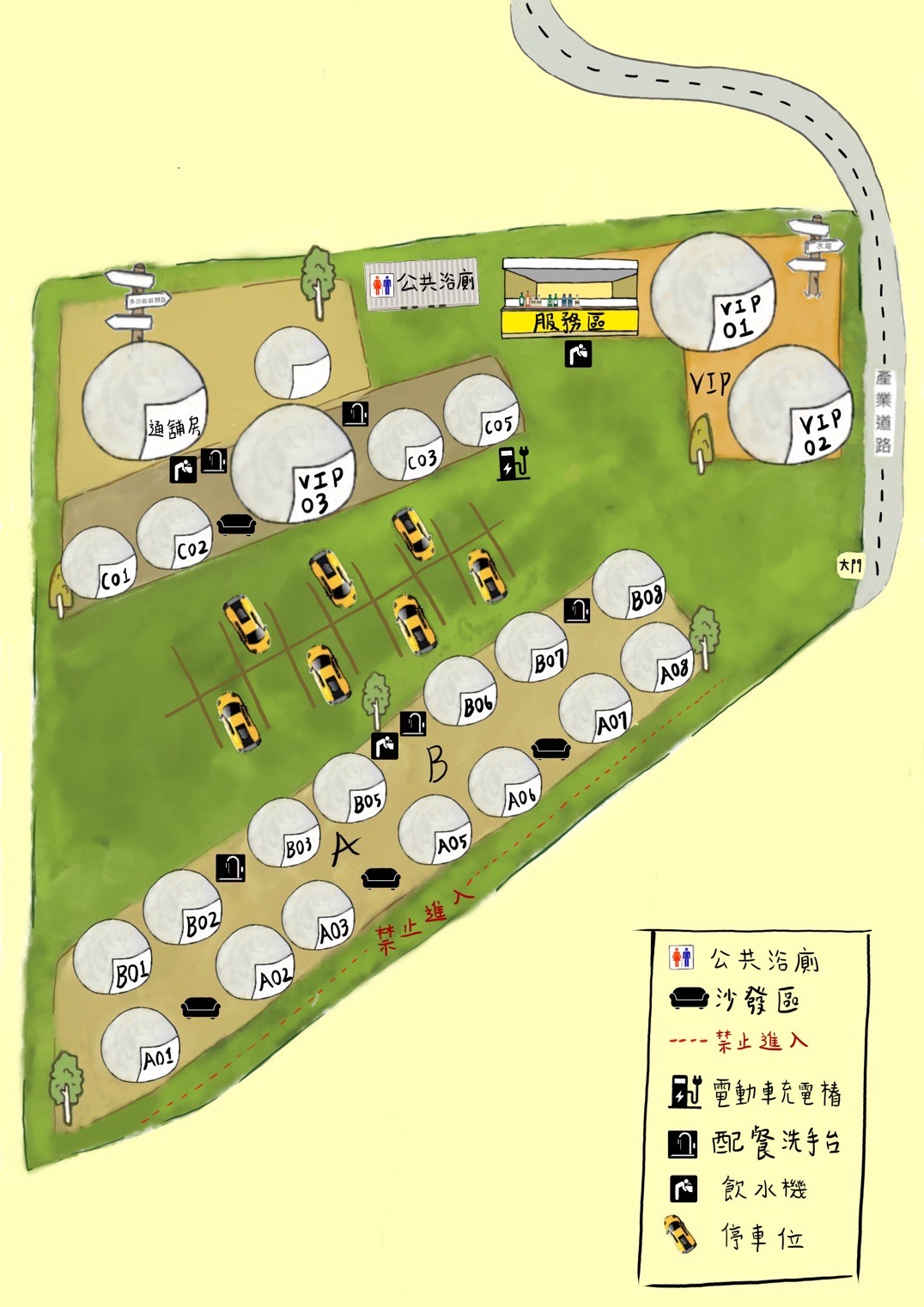 曉晴星空新社營區|最新台中豪華露營1泊2食獨立衛浴星空帳 - 第3張圖