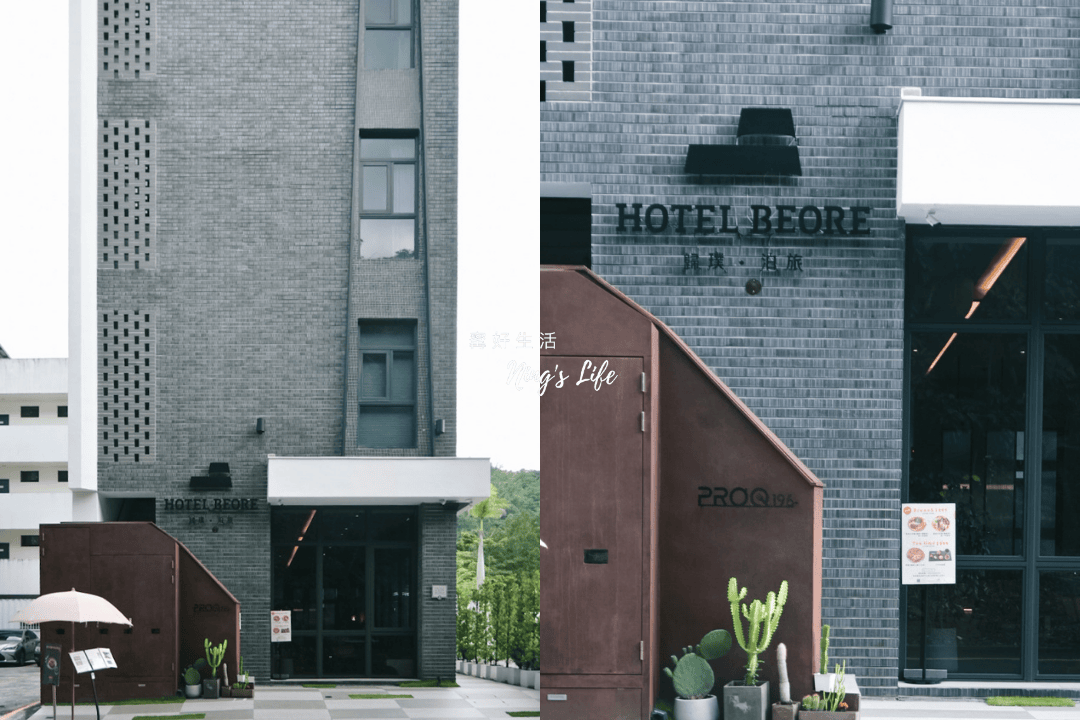 歸璞泊旅|空中泳池獨享美景!日月潭飯店1泊2食輕奢慢旅 - 第1張圖