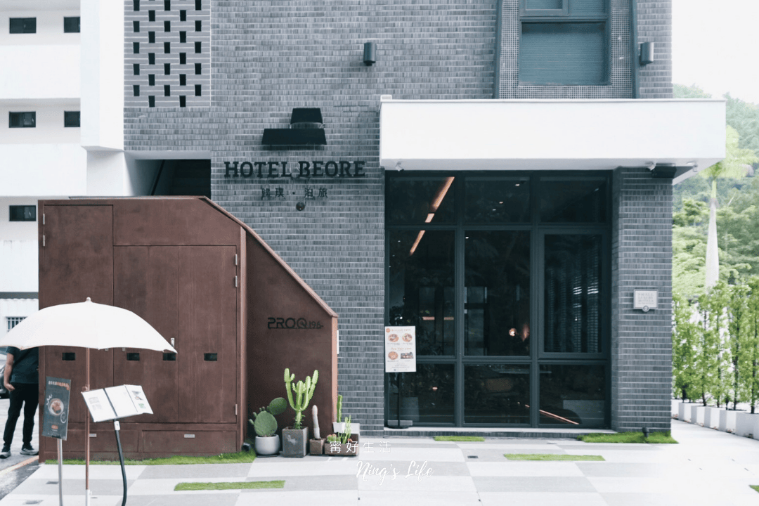 歸璞泊旅|空中泳池獨享美景!日月潭飯店1泊2食輕奢慢旅 - 第2張圖