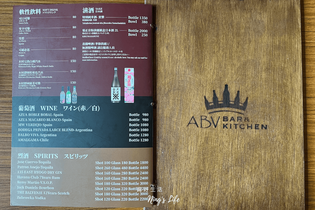 林口居酒屋4.9星|ABV日式居酒館林口長庚店富山縣美食月必吃攻略 - 第43張圖